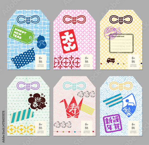 リボンがついたポップなお守りデザインのセット　飾り　古典和柄の水彩風パターン