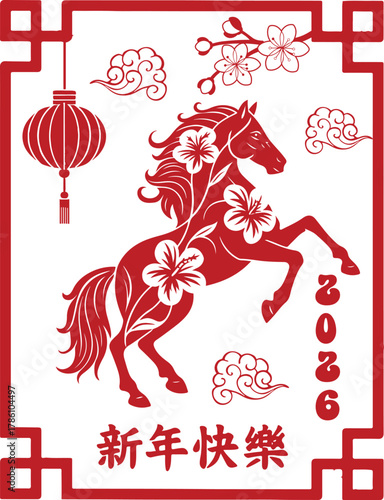 chinese new year greeting with horse flora illustration