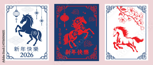 Chinese New Year greeting card with decorative horse design