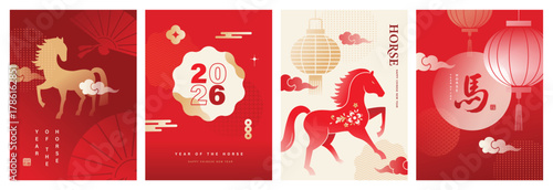 2026 Chinese New Year, Year of the Horse greeting card, poster, banner, cover, vector illustration with horse and blossom flowers background. Chinese translation: Horse

