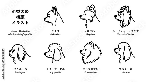 小型犬の横顔のシンプルな線画イラストセット（ベクター） 編集可能なパス
