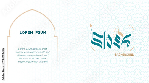 Luxury islamic background in gold and green design with typography of islamic text in arabic style