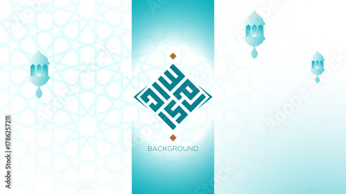 Green white islamic background design with typography of islamic text