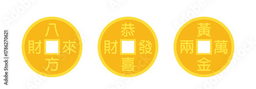 Set of chinese gold wealth coin flat vector illustration.
Ancient Chinese Feng Shui coin svg.
Chinese gold coin bringing wealth, prosperity, luck and treasure. 
White background.