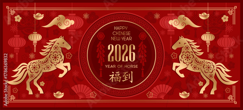 Elegant red and gold Chinese New Year 2026 banner featuring horses, lanterns, clouds, coins, and traditional symbols. Celebrates the Year of the Horse with lucky colors and festive ornaments 