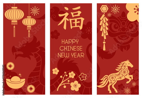Collection of three vertical red and gold posters featuring Chinese New Year symbols such as lanterns, dragon, horse, lion mask, firecrackers, plum blossoms, and golden coins. Perfect for festive gree