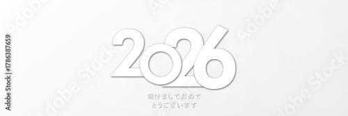 2026 年-最高の願い-明けましておめでとうございます