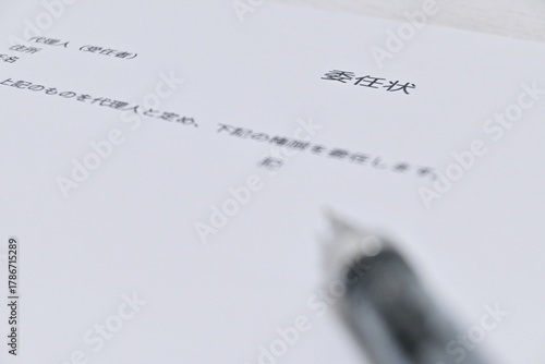 委任状テンプレートと筆記具の事務手続きイメージ