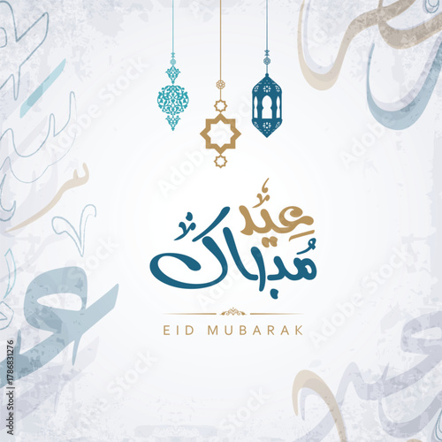 Eid Mubarak Translated: in arabic calligraphy greeting card with Hanging Illuminated Lanterns you can use it for islamic occasions like Eid Ul Fitr and Eid Ul Adha