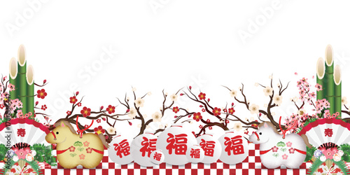 午　年賀状　干支　背景