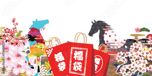 午　年賀状　干支　背景