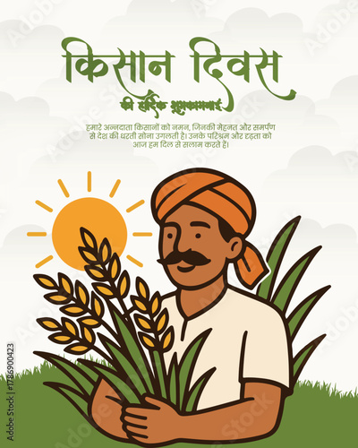 Bold Kishan Divas Social Media Post Design – Indian Farmer Celebration Vector for Agriculture Awareness