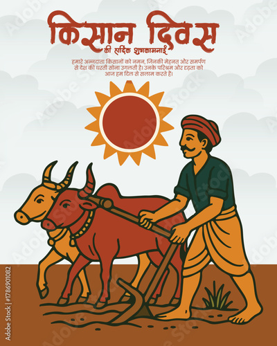 Bold Kishan Divas Social Media Post Design – Indian Farmer Celebration Vector for Agriculture Awareness