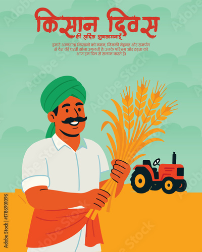 Bold Kishan Divas Social Media Post Design – Indian Farmer Celebration Vector for Agriculture Awareness