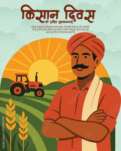 Bold Kishan Divas Social Media Post Design – Indian Farmer Celebration Vector for Agriculture Awareness