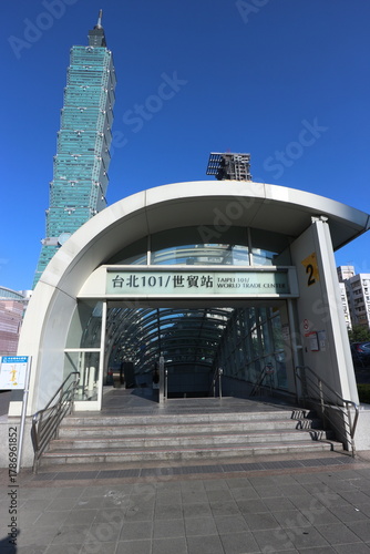 台北101と駅