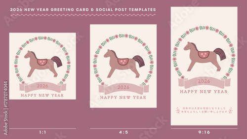 2026年年賀状とSNS投稿に使えるテンプレートセット/北欧風馬とリボン・お花のデザイン