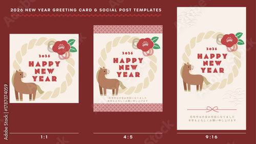 2026年年賀状とSNS投稿に使えるテンプレートセット/馬と椿がついたしめ縄のかわいらしいデザイン