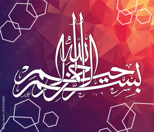 islamic calligraphy classic style graphic