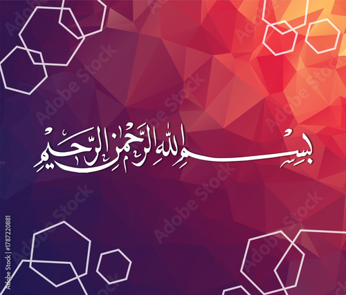islamic calligraphy classic style graphic