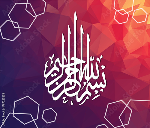 islamic calligraphy classic style graphic