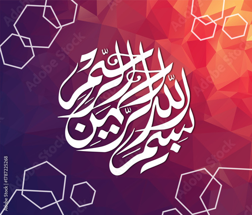 islamic calligraphy classic style graphic