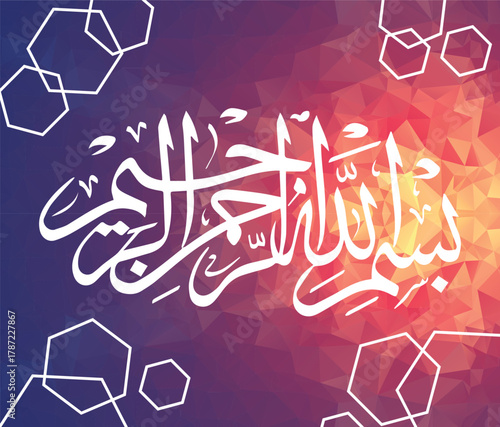 islamic calligraphy classic style graphic