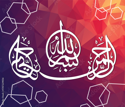 islamic calligraphy classic style graphic