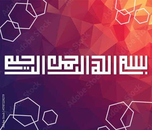 islamic calligraphy classic style graphic