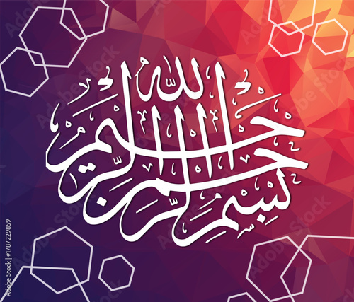 islamic calligraphy classic style graphic