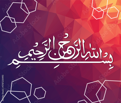 islamic calligraphy classic style graphic