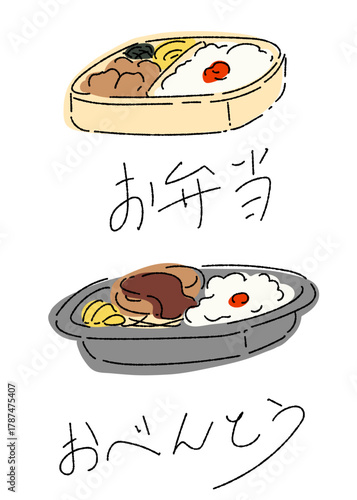 おべんとうのセット　カラー