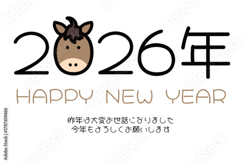 かわいい馬の顔の年賀状 午年