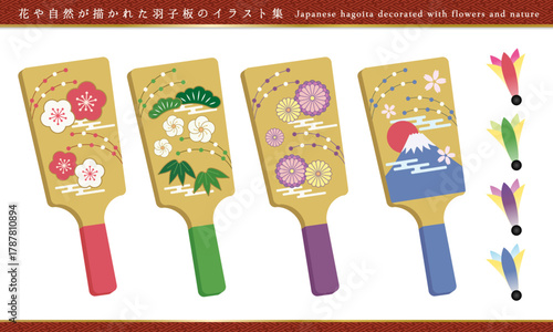 花や自然が描かれた羽子板のイラスト集