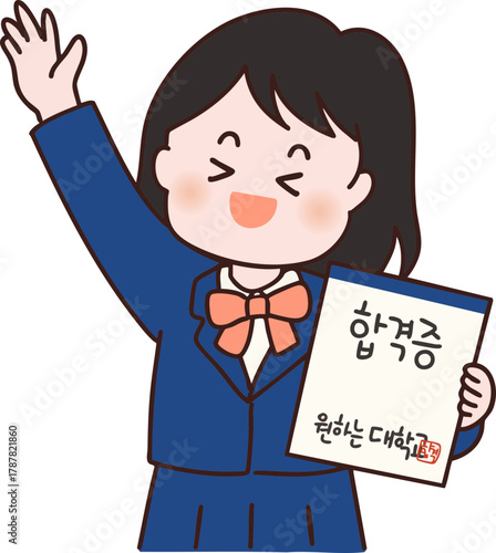 학생 고등학생 학교 공부 시험 수능