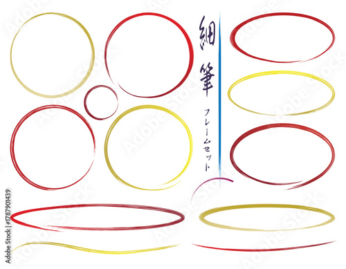 手描き細筆ラインのサークルフレームセット/赤・金