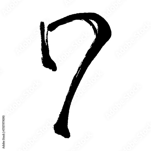 流れるような筆運びで描かれた数字「7」― 和風デザインに映える手描き文字イラスト