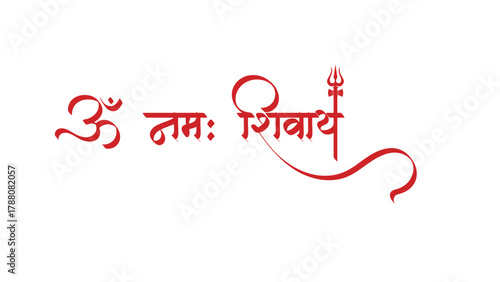 Om Namah Shivay, lord shiv mantra chanting, hindi calligraphy typography 