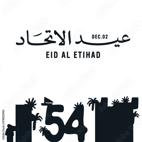 EID UL ETIHAD DECEMBER 2