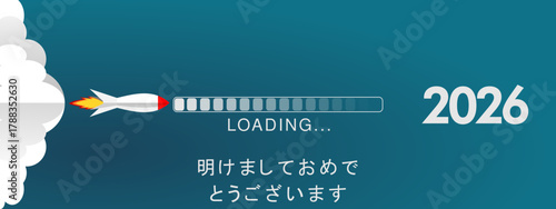 2026 年-最高の願い-明けましておめでとうございます