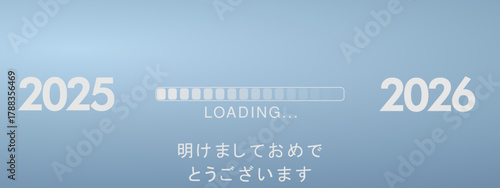 2026 年-最高の願い-明けましておめでとうございます