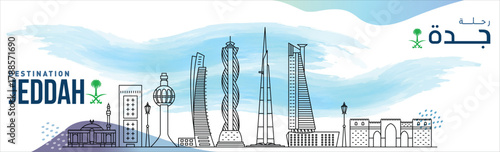 This  is an illustration for "Destination Jeddah " featuring a stylized skyline of the city.