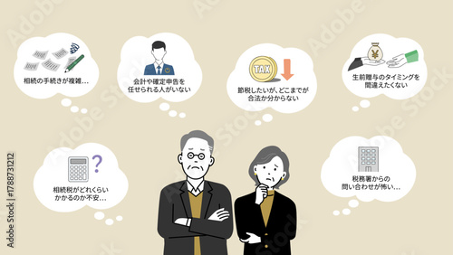 相続や節税で悩む高齢者の男女イラスト　税理士事務所向け素材