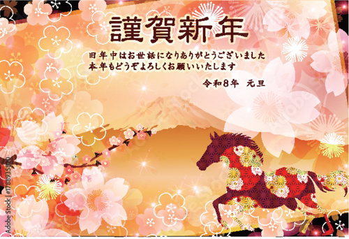 午　年賀状　干支　背景