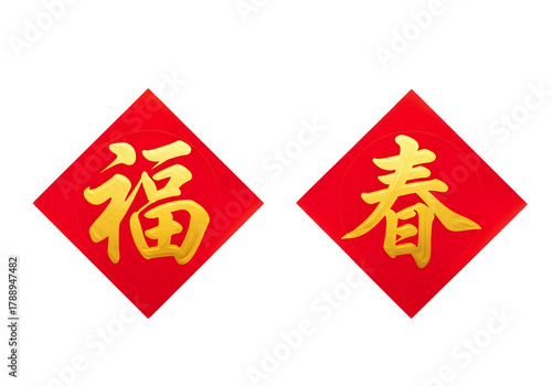 Chinese New Year Fu and Chun Characters on Red Diamond Couplets Chinese calligraphy symbols Traditional red Chinese character squares symbolizing prosperity and spring