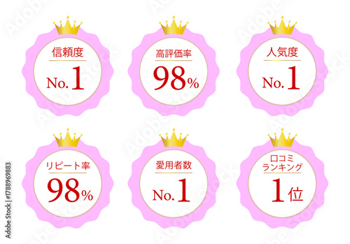 白とピンクと金で構成した人気No.1・高評価メダルセット