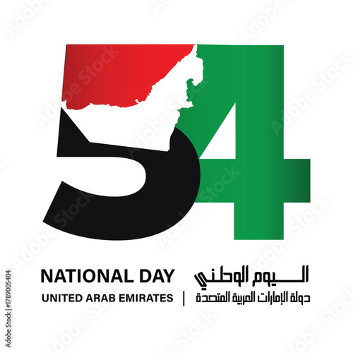 54 National Day of the United Arab Emirates. Translation of the text into Arabic Our National Day. December 2. United Arab Emirates map symbol. Design of the second number 2