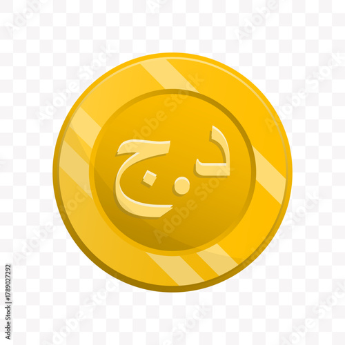 Cartoon Golden Dinar Coin with Arabic Letter Symbol Illustration