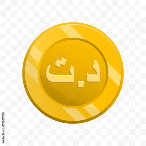 Cartoon Styled Detailed Dinar Currency Coin Graphic Illustration Element