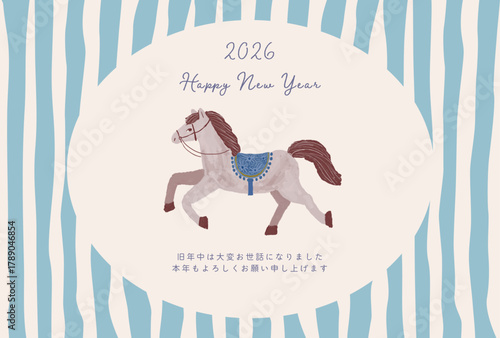 2026年年賀状テンプレート/水彩でラフに描いた馬とブルーのストライプのデザイン・横